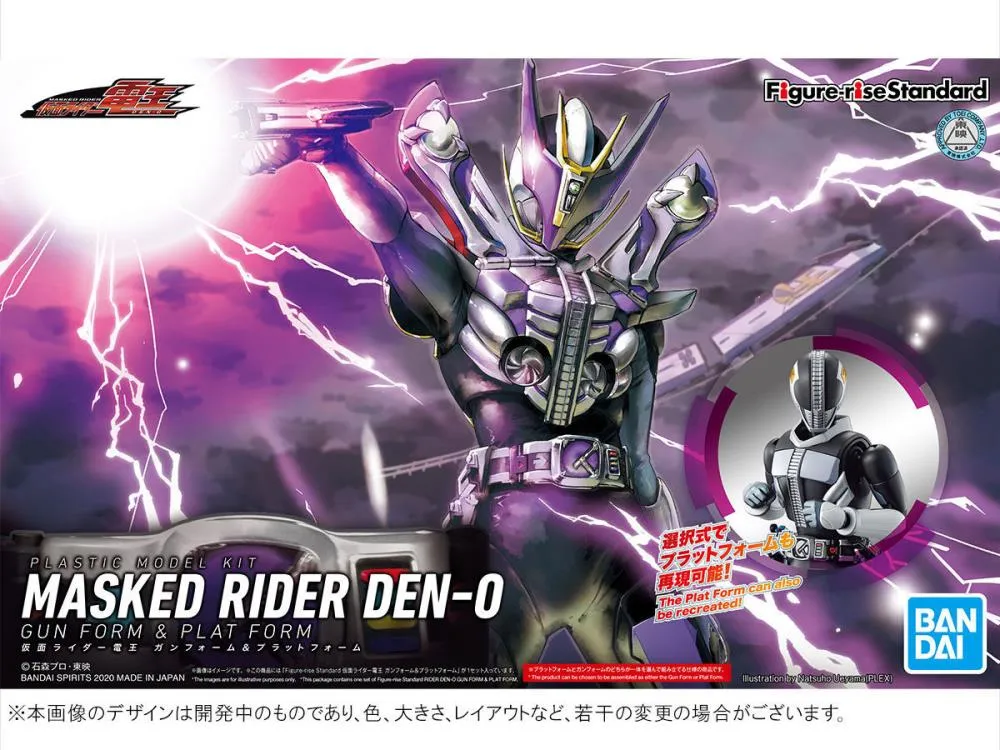 Bandai Figure-rise Standard Kamen Rider Den-O (Gun Form & Plat Form) Model Kit