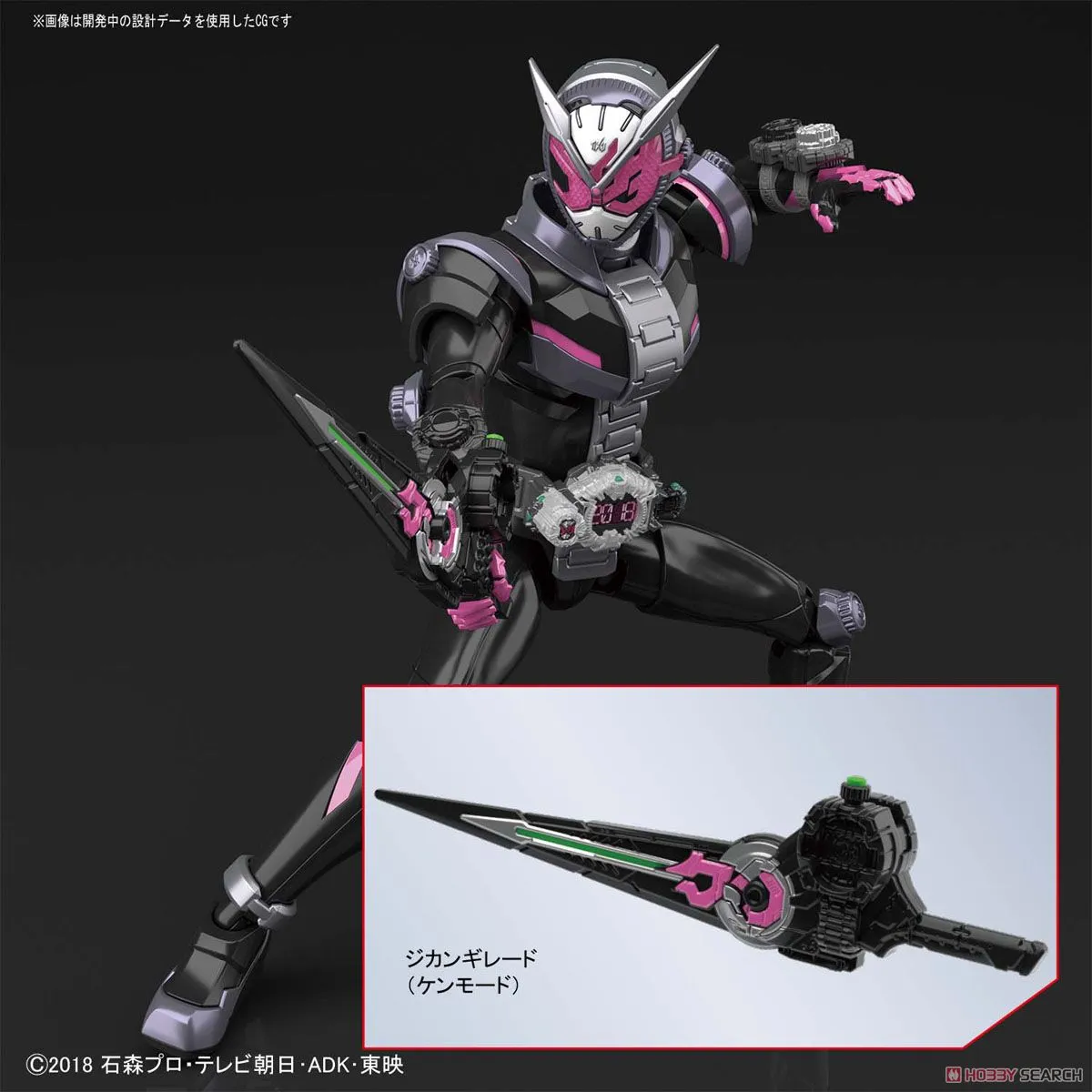 Bandai Figure-rise Standard Kamen Rider Zi-O (Plastic Model)